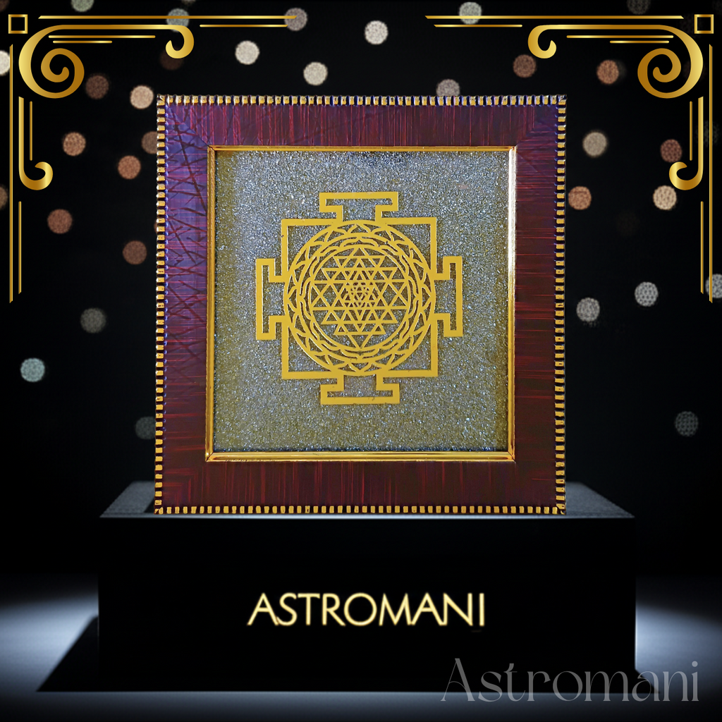 Shree Yantra with Pyrite in Wooden Frame