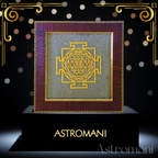 Shree Yantra with Pyrite in Wooden Frame